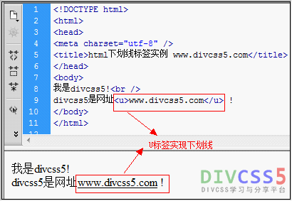 ​div+css下划线